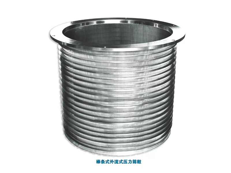 棒條式外流式壓力篩鼓